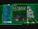 【地球防衛軍4】EARTH DEFENSE FORCES4 初見実況プレイ41