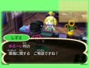 とびだせどうぶつの森でのんびりスローライフ　147日目