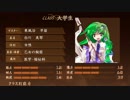【ゆっくりTRPG】呪われた皆守島　第4話【CoC】