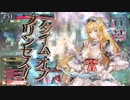 【wlw】 サンドリヨン一筋・続　AA2 part2