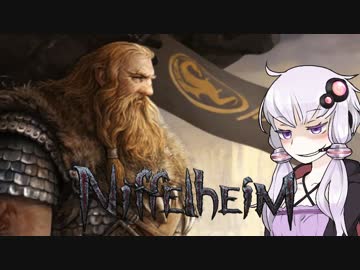 [Niffelheim] ゆかりさんとガチムチおっさん 2人目 [VOICEROID実況]