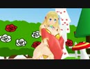 【OMF６】リトライ☆ランデブー【モデル配布】