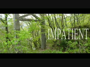 Impatient / ONE-オネ-