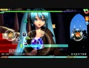 【PDA FT】サンドリヨン HARD 【スコアタ】