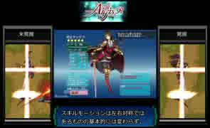 【千年戦争アイギス】剣聖を鑑賞する動画【ソードマスター】