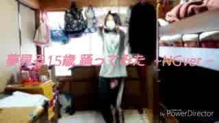 videocompress-086-踊ってみたHD