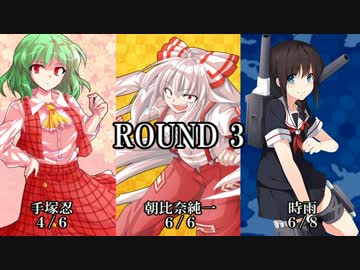 【シノビガミ】ニンジャ＝ハイジャック 後編【ゆっくりTRPG】