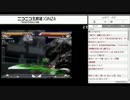 第三回EFZ秋葉原親睦会 オフ紅白戦 「若手vsおじ」 part1