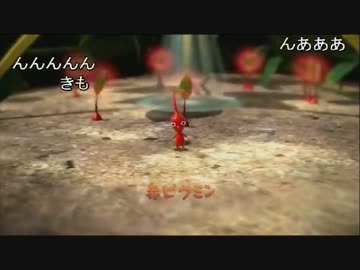 【実況】ミノルのピクミン3 その02【配信】