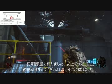 ゾンビDE　太古の怒り、盾と武器改造を解説【CoD BO3 Zombies Der Eisendrache 】