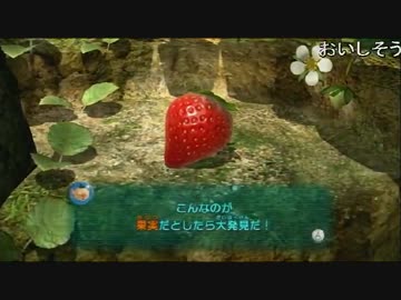 【実況】ミノルのピクミン3 その03【配信】