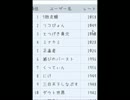 ミリオンダウト実況プレイ動画その31