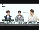【VIXX】 TheQmentary : Dynamite