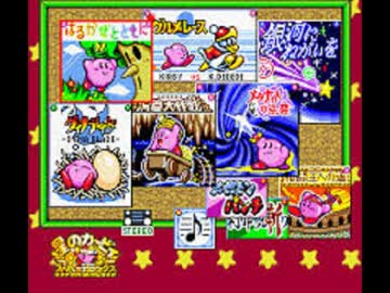 ACIDで作ってみた【カービィっぽいループ音楽2】