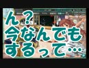 【艦これ】2016春イベント 開設！基地航空隊 E-5甲【ゆっくり実況】