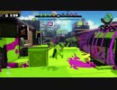 【スプラトゥーン】毎日Wi-Fi対戦Part346【プレイ動画】