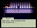 【実況】 名前と記憶を失った少女【「A」】 Part13