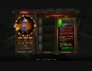 diablo3pl500wizアルコンGR50