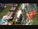 【wlw】THE　有頂天ワンダー　その12【S5：デス・フック】