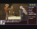 エスロジPlus　４時間で倒す最大強化フラメウ　第２期