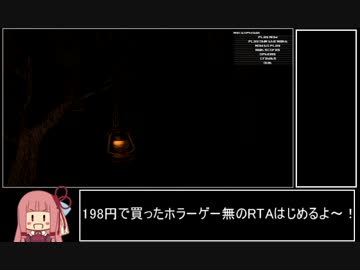 【RTA】 198円 Nyctophobia 7:53.26