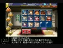 千戦アイギス 暗黒騎士団と英霊の守り手:氷結のコキュートス 未CC銀遊び