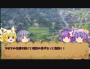 クトゥルフ神話TRPGリプレイ「山部村の秘密」Part1