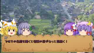 クトゥルフ神話TRPGリプレイ「山部村の秘密」Part1