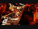 【戦国大戦】　SR加藤清正入りデッキ模索中　【正三位B】