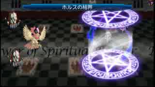 東方蒼神縁起V　実況するんじゃない？ PART6