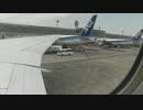 [誰得] B777-300ERと-200 エンジン音聞き比べ [音フェチ]