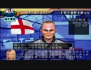 【週刊】 離島から送るサカつく通信 【サカつく2002実況】 Part.71