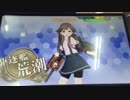 【艦これアーケード】　荒潮　【建造編】