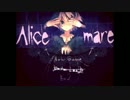 ここは誰の世界?[Alice mare]初見実況　パート7