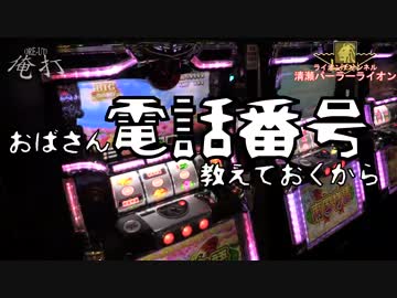 【#51】ｙｔｒが「俺打」で幸運の人形を貰った結果【SEVEN'S TV】