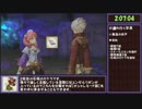 エスロジPlus　４時間で倒す最大強化フラメウ　第６期