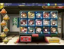 【千年戦争アイギス】仮初の必殺剣【プリンセス】