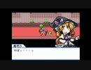 【嫁と旅するRPG】幻想人形演舞実況【その14】
