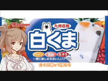 【さとうささら】ひとり呑みのうた（オリジナル曲）