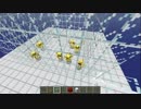 ブレイズトラップ Nicozon