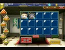 暗黒騎士団と英霊の守り手　仮初の必殺剣　神級　★3クリア