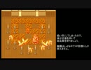 LIVEALIVE Lv2火の鳥習得