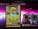 【モンスト】聖闘士星矢コラボ『シャカ』編【魔術師Purple】