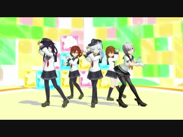 【MMD艦これ】ちゃんばらじょにー