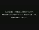 【ダークソウル3】#40 ダクソ大好き夫婦の初見実況 [Projekt Tier]