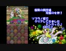 【ソプラノ姫】闘技場１をどんかっかしてみた1/2【キラー編成】