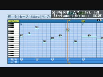 パワプロ２０１６で８０年代ロボアニメを応援してみた　part２