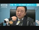 [シナ中国外務省] 南シナ海問題,仲裁裁判の結果には従わない 5.7