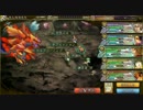 【インサガ】大帝とヨハンでサブミッショネルズ【炎の将魔絶望S】
