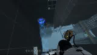 【字幕実況】Portal2 cake17